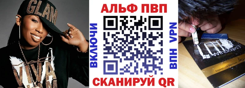 Купить закладки  Тайшет  Alpha PVP Соль 