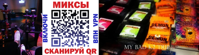 Купить закладки  Тайшет  Бутират оксана 