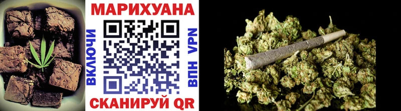 Купить где  Тайшет  Cannafood конопля 