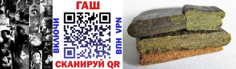 Купить где  Тайшет  ГАШ гашик 