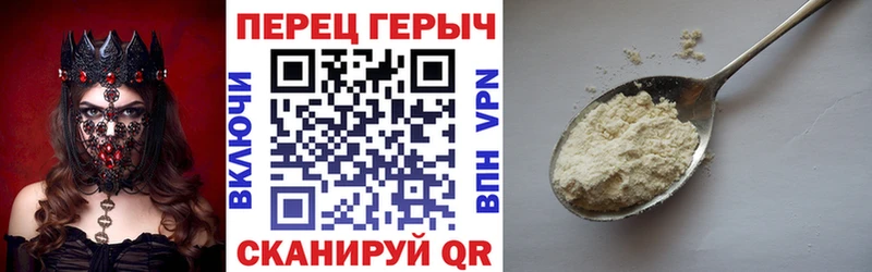 Купить закладки  Тайшет  ГЕРОИН хмурый 