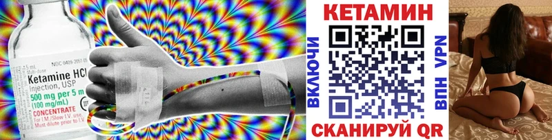 Купить где  Тайшет  Кетамин ketamine 