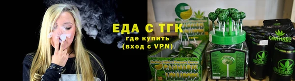 бутик Козельск