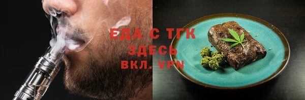 бутик Козельск