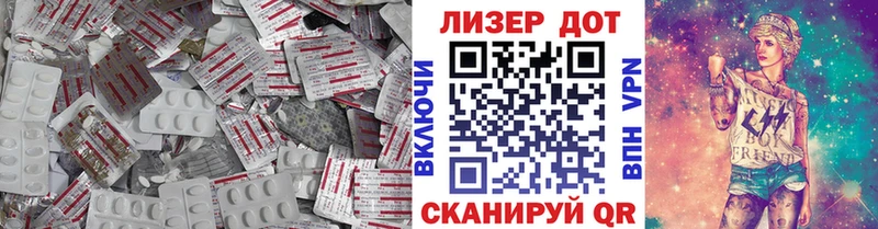 Купить где  Тайшет  Лсд 25 экстази кислота 
