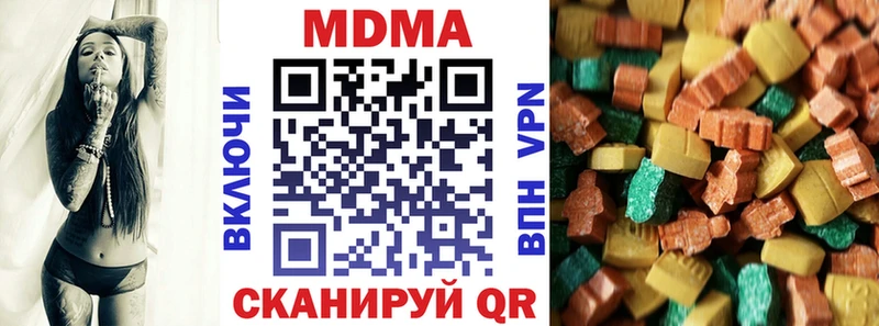 Купить закладки  Тайшет  MDMA VHQ 
