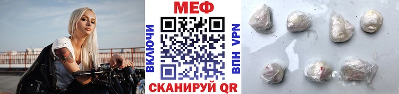 Мефедрон мука Тайшет