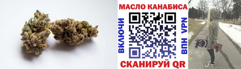 ТГК гашишное масло  Купить где  Тайшет 